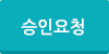 링크전송버튼